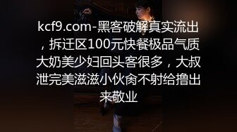 推荐！长腿大学生被干了~【汐汐】内裤套头~道具狂插~爽，小妹妹已经被解锁全部姿势