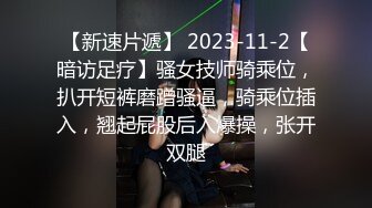 强奸魔下药迷翻少妇公务员没想到还挺骚玩的裤里丝不知道是为哪位领导准备的 (10)