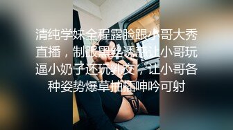 校园偶遇校花女神，肌肤犹如白莲花，背后发生的故事：这就是深喉的感觉吗，轻sm。