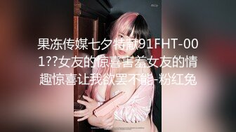 制服小姐姐被骚包男同事上了