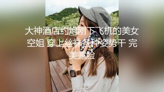 公司聚会下药迷翻漂亮的美女同事换上黑丝各种姿势操