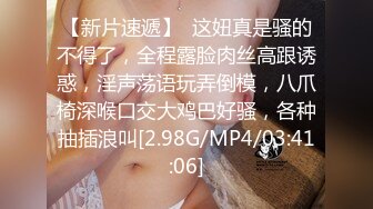 御姐！超漂亮超漂亮【丝袜高跟少妇】啪啪狂操~舔奶子~风情万种就是她~~~佳作 (4)