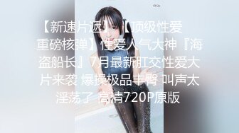 【新速片遞 】 蜜桃影像传媒 PMC427 爆操拜金眼镜女护士 苏旋【水印】