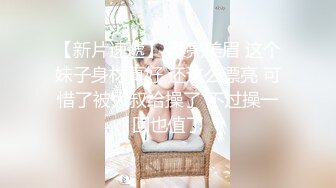 纯欲反差清纯少女『优咪』Cosplay银狼调教，拘束、高潮、羞辱、性交、连续高潮、淫语、口交、自慰