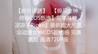 办公楼偷拍公司新来的小靓妹 鲍鱼粉嫩粉嫩的