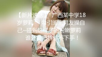 《渣男✅坑女友》分手后求和不成渣男报复泄愤流出~高颜值反差女友【孙南珠】身材一流被肉棒各种征服