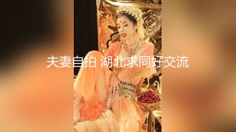 【紫蛋】超高颜值反差女神极品极品，白虎嫩穴，都市丽人微露脸2 (1)