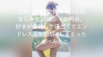 天然むすめ 110618_01 Fカップのマゾ乳をいじめてください 河合ようこ