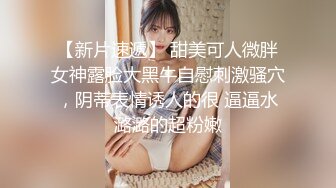 STP26016 ?网红少女? 超顶名器01年白虎大学生▌米娜学姐 ▌剧情白丝JK少女与老师激情邂逅 肏穴喷尿好爽啊~老师! VIP2209