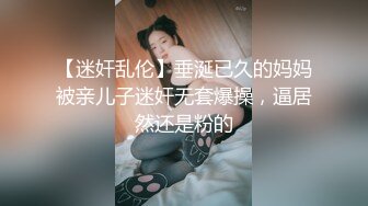 商场女厕近距离偷窥白裤子美女的肥美大肉鲍