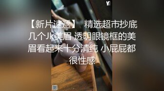 RAS-205超反差清純抖S女友反被調教開發的秘密