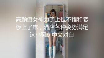 露脸情趣内衣骚货享受快感