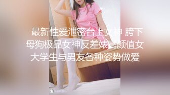 洛杉矶高颜值华人留学生妮可儿甄选完整版 极品女友的叫醒服务 怒操爆射美臀