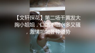 女性私密养生会所男技师给体态丰腴的白嫩少妇推油抠逼爽到不行大声淫叫