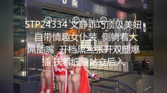 【新片速遞】  ⭐酒店实录♦️刚拔完火罐的大叔爆操学生装清秀妹子