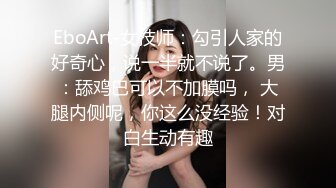 熟女大姐 啊啊不行了浪不动了 我的腰 去老相好家吃完炒饭就开车 狂抠骚逼啪啪响 无套猛怼 大奶哗哗 内射