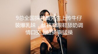 loft单身公寓爆艹气质极品女同事,美乳美鲍美足,极致享受,小茓不大十分紧