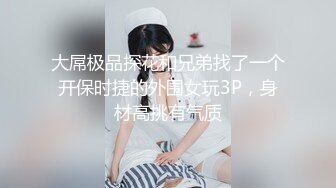  颜值御姐精彩演绎，全程露脸群P淫乱，AV级大作嘴里叼两根鸡巴下面还被舔逼