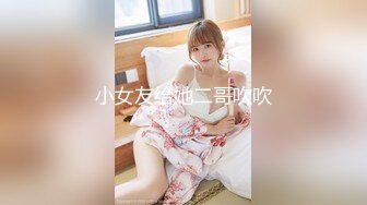 【新片速遞】 ❤️❤️宇宙超级大！20岁学妹下海【爆乳巨臀】抖奶~SM调教无套啪 [2.38GB/MP4/05:00:08]