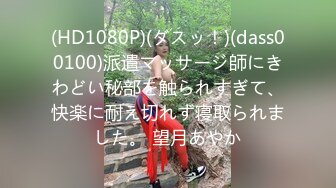 高校女大学生_极品身材校园女神『小D姐姐』酒店约炮炮友 各种姿势被干到腿软，叫声隔壁都听见了！ (2)