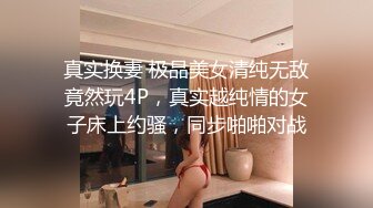 动漫展一箭双雕两个没穿安全裤JK小美女的裙底风光一个黑窄内一个绿内