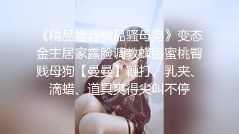 纹身豪乳『孟若羽』哀叫剧情新作《极乐按摩湿》屁眼不可以掰开但是好舒服啊