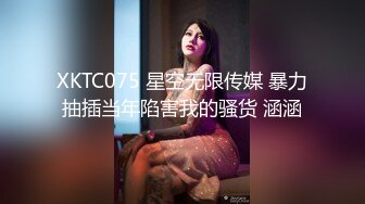 甜美温柔小姐姐 颈环黑丝被调教