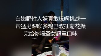  淫荡人妻露脸护士情趣装让大哥疯狂蹂躏，掐着奶头爆草骚穴激情后入，疯狂舔逼舔菊花