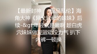 云盘高质露脸泄密，旅游社高颜值拜金气质美女导游甘愿做金主小三，各种日常性爱自拍，无套内射无水印高清原版 (6)