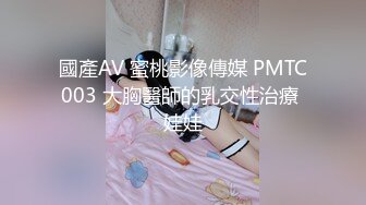 麻豆传媒出品 MSM003 给美女老师下药 两小伙强上美女老师 兮兮