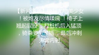 自录无水~七彩直播几个重口味玩B主播，超大号道具自慰~玩子宫~各类水果塞B【67V】 (43)