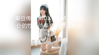 【极品稀缺❤️大开眼界】精彩公共场所啪啪被偷拍❤️最强刺激性爱甄选❤️餐厅厕所啪操宿醉女同学 高栏杆激情 高手在民间