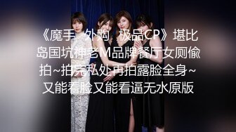  混血极品美腿花臂纹身女神直播大秀 闺蜜戴假鸡巴操黑丝女神不够爽还要用玩具鸡巴插出白浆