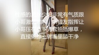 究極綠帽！身材苗條NTR騷妻反差婊各種調教約會單男，野戰3P洗浴中心勾引陌生小哥