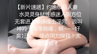 爆乳学妹【04的小朋友】甜美性感裸舞大秀~洗澡扣逼~超爽更新至12月最新！【47v】 (22)