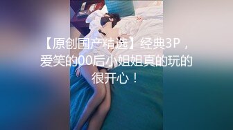 【黑丝美腿C罩杯小姐姐】手指拨弄奶子超柔软，灵活小舌头舔着JB