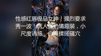 萝莉女神最美窈窕身材91小魔女▌鸡蛋饼▌初摘面罩精致脸蛋女娃太美了 性感迷人白虎嫩穴享受肉棒抽刺 宫口内射