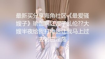 【推荐观看】除魔道长,师徒操僵尸