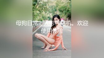 【极品骚货脸穴同框】香港椒乳网红『mely』眼镜婊与男友居家性爱啪啪私拍 脸穴同框 乘骑位肥臀很有视觉冲击力 (2)