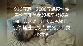 八块腹肌骚逼,伺候大屌金主被操到喷射