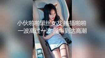  漂亮大奶人妻 穿着油亮连体情趣黑丝 被无套输出 白虎骚穴淫水超多