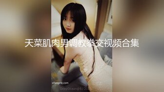 极品美乳少妇，蜂腰肥臀顶级嫩炮架！