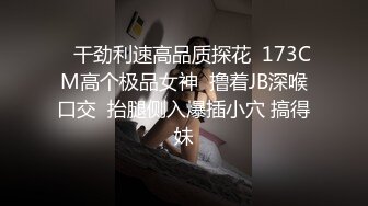 肤白貌美笑起来好甜的良家小少妇全程露脸深夜发骚，齐逼短裙听狼友指挥，揉奶玩逼掰开给狼友