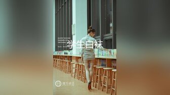 【极品 淫娃学妹】鸡教练 网黄推特摄影师专属学妹玩物 美少女鲜嫩蜜穴充能治疗补给 狂顶爆肏宫腔 究极内射滚烫精液