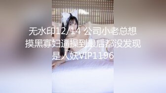 【YZWCD】YD031两位丁字裤少妇！粉色蕾丝和红色花纹！1