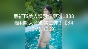 8/12最新 尤物F罩杯女神大奶肥臀舔屌吸吮骑乘姿势插穴爽的不要VIP1196