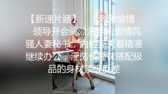 约了个黑衣妹子近距离掰穴沙发上骑乘后入大力猛操