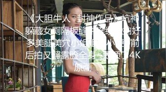 贵在真实精品露脸泄密无美颜无滤镜主打一个真实，从少女到良家少妇大奶肥臀【王素杰】不雅私拍反差视图流出无水印原档 (1)