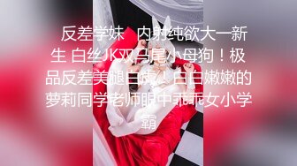 高潮盛宴 最美媚态蜜汁嫩鲍美少女▌Yua▌情趣白丝女仆掰穴自慰 肛塞后庭极爽高潮满面春光 溢出淫靡白浆