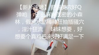 ✿反差小可爱✿呆萌清纯小仙女〖柚子猫〗黑丝美腿包臀裙扒拉上去就是操 平时一本正经的小仙女 到了床上怎么这么淫荡啊